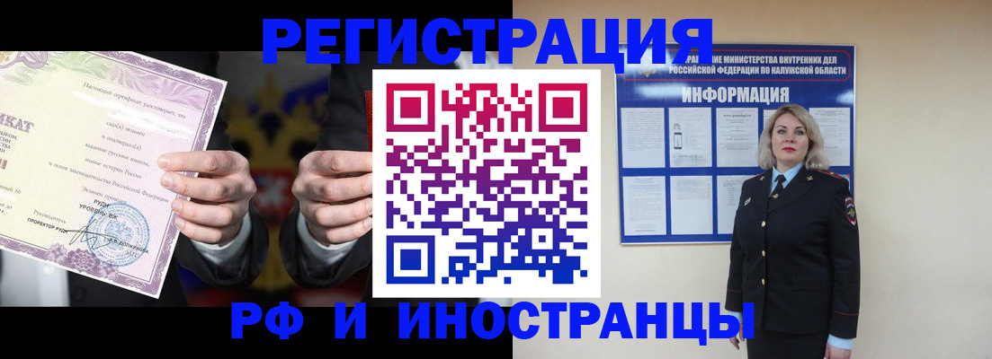 прописка для кредита в Кукморе